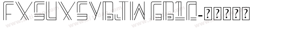 FXSUXSYBJW GB10字体转换